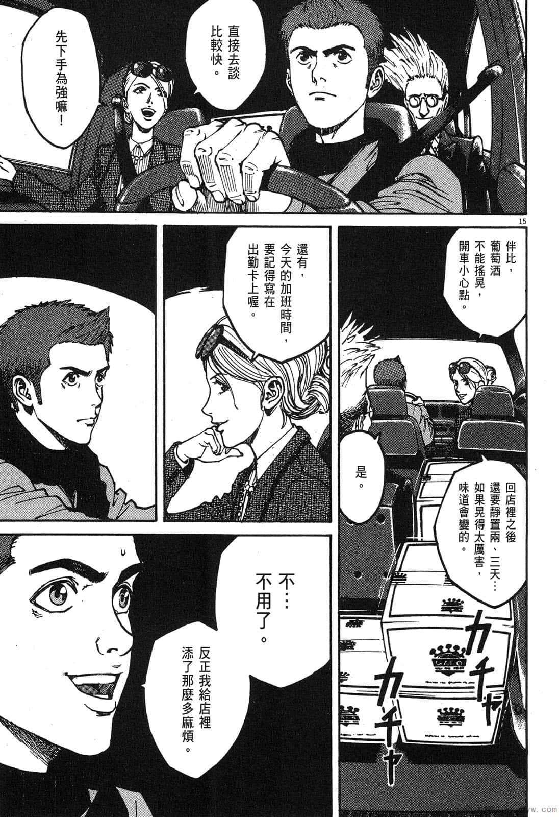 Page 128