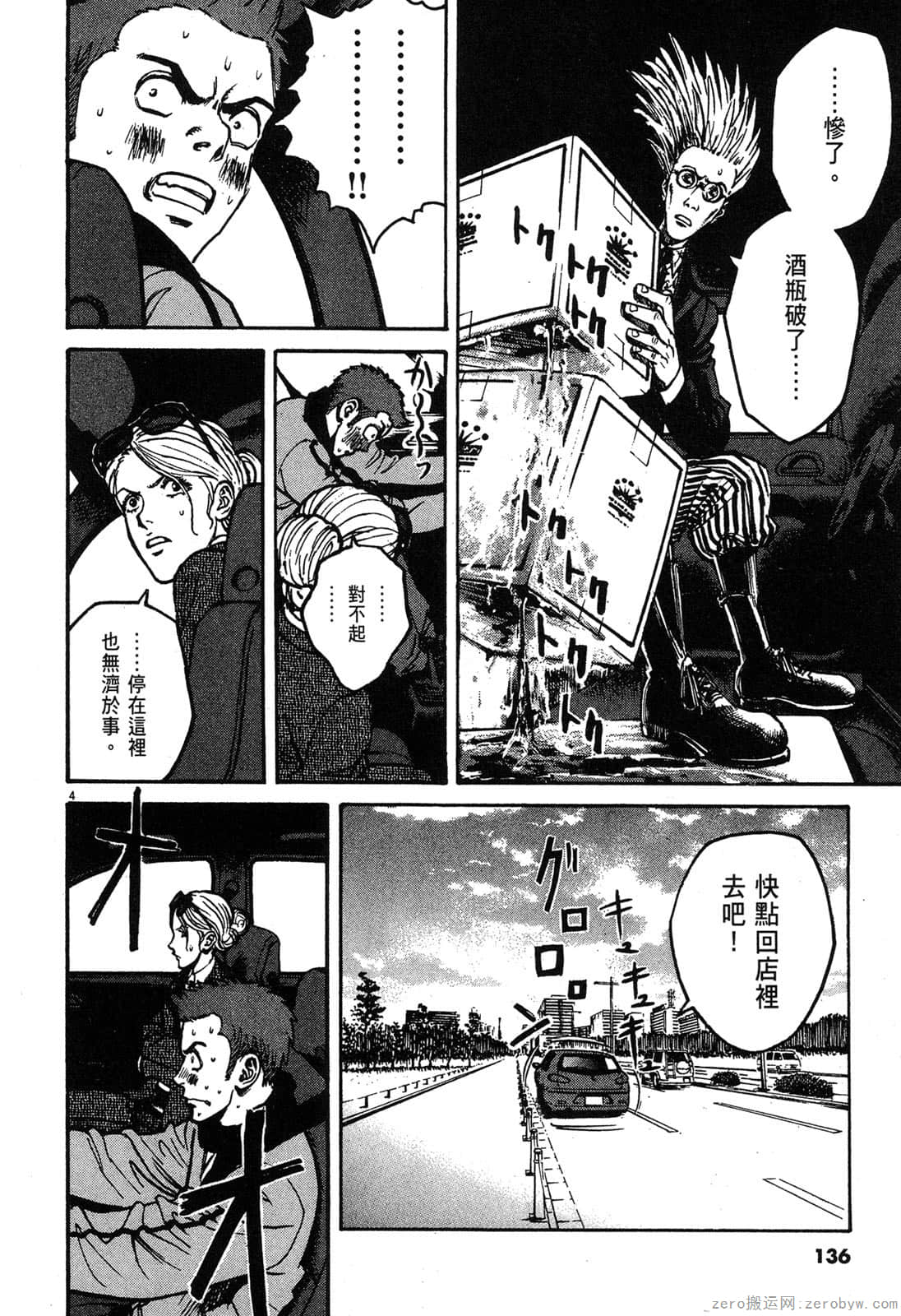 Page 135