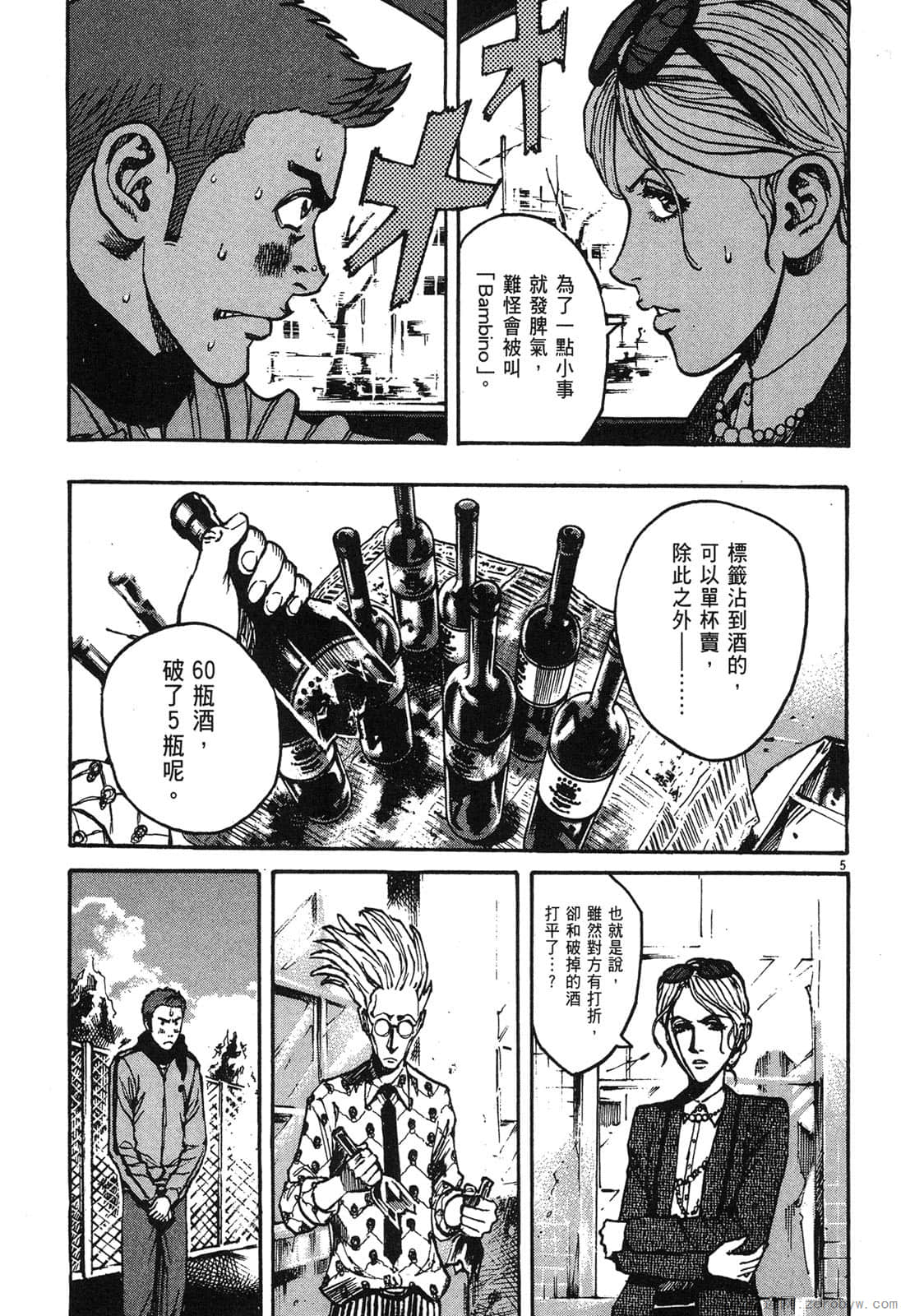 Page 136