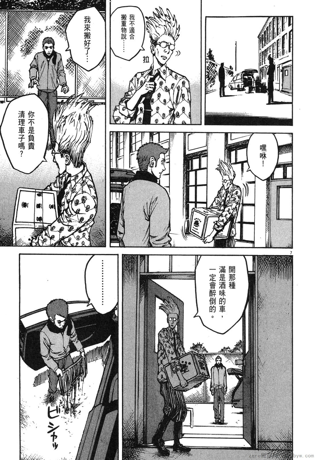 Page 138