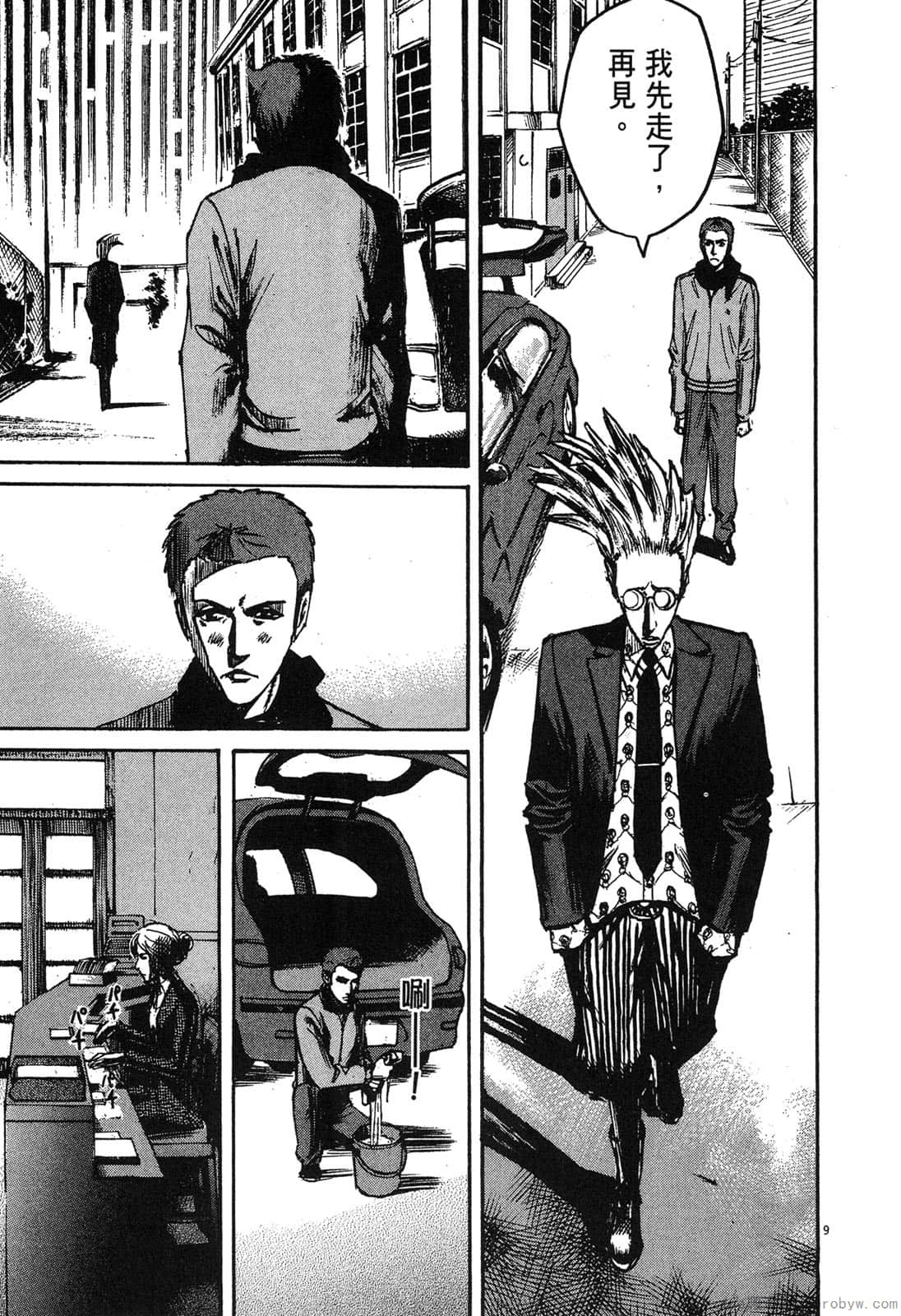 Page 140