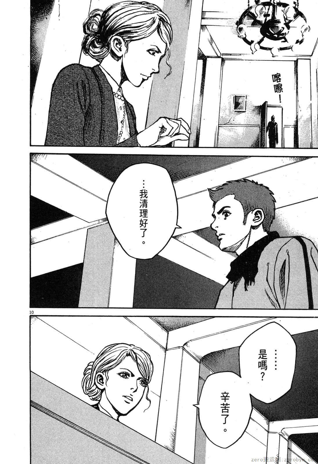 Page 141