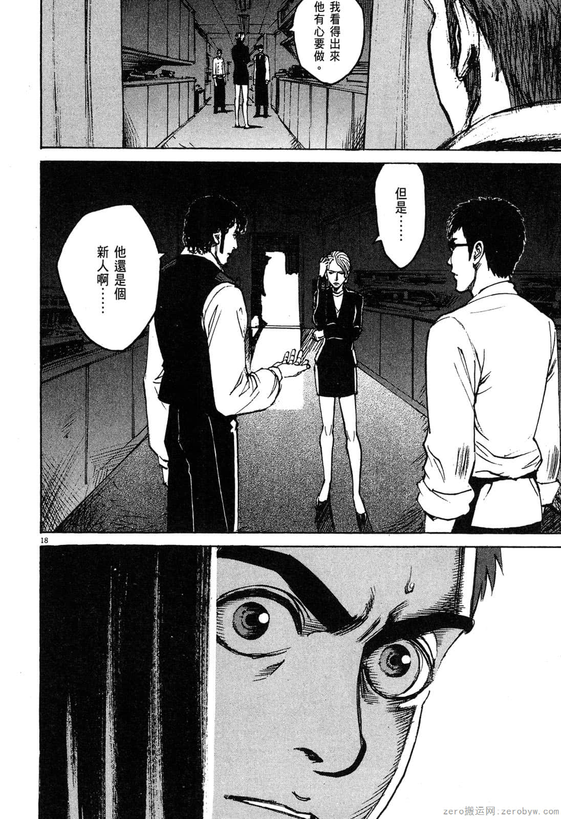 Page 149