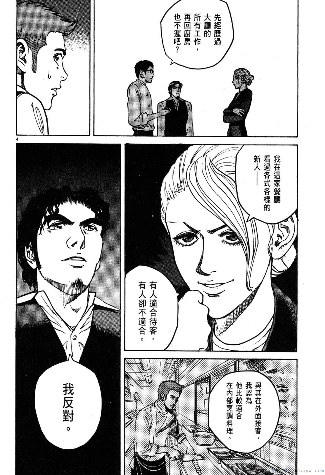 Page 153