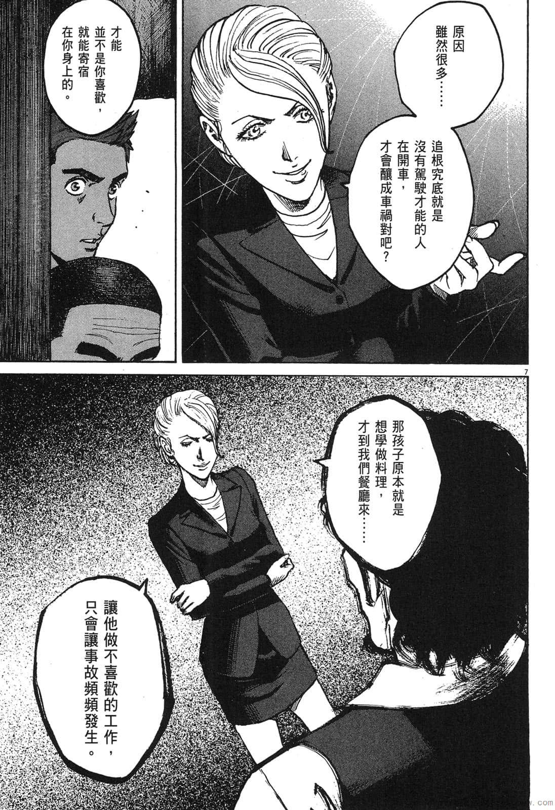 Page 156