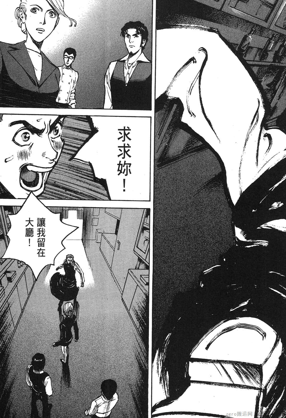 Page 160