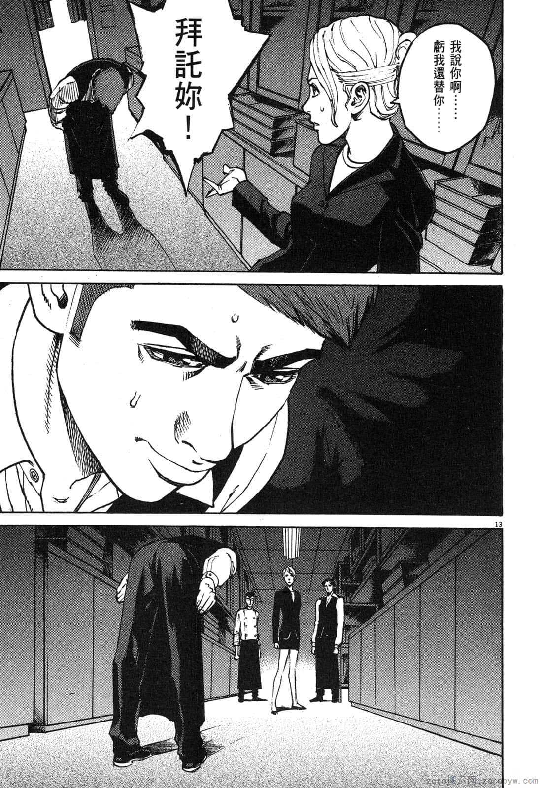 Page 162