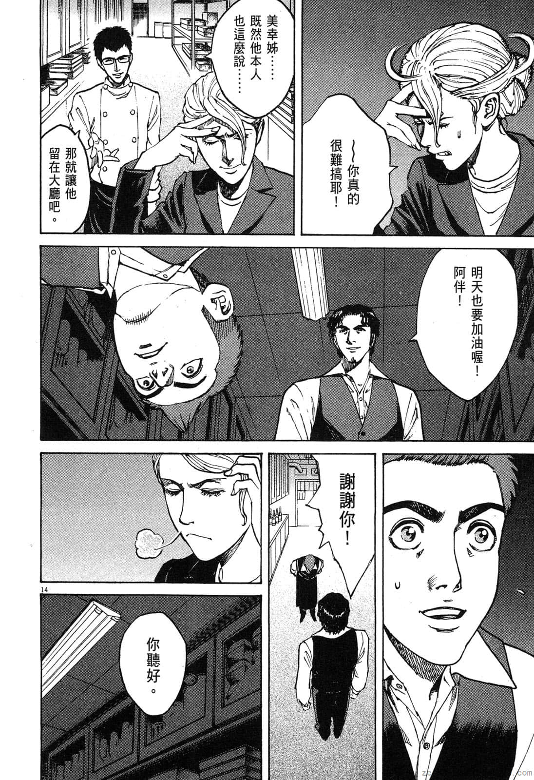 Page 163
