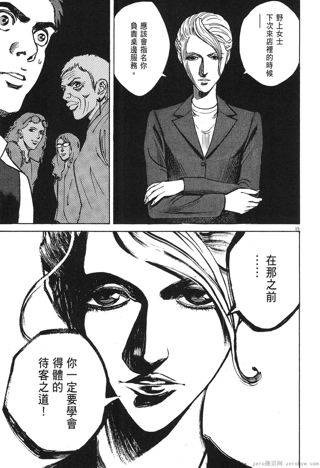 Page 164