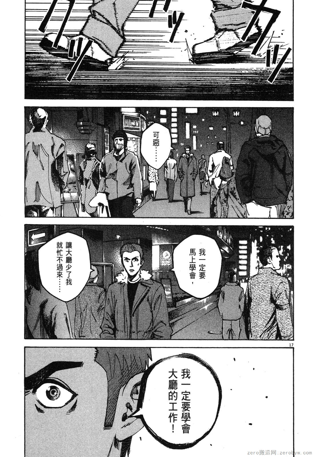 Page 166