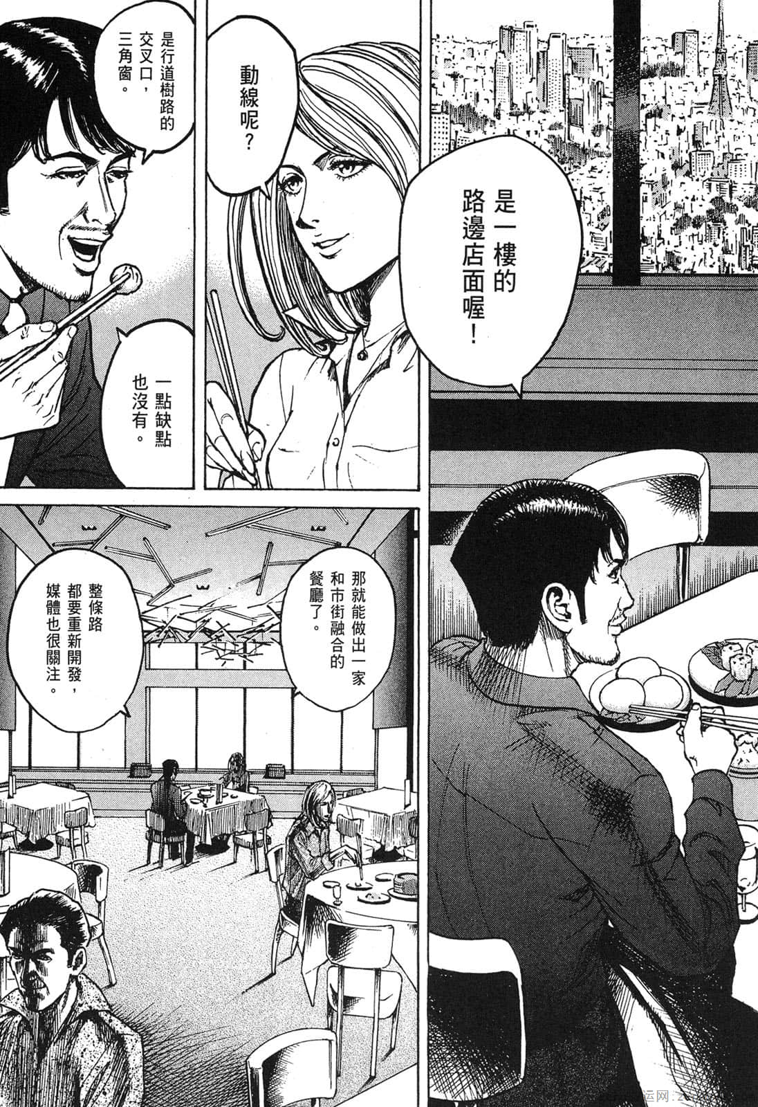 Page 172