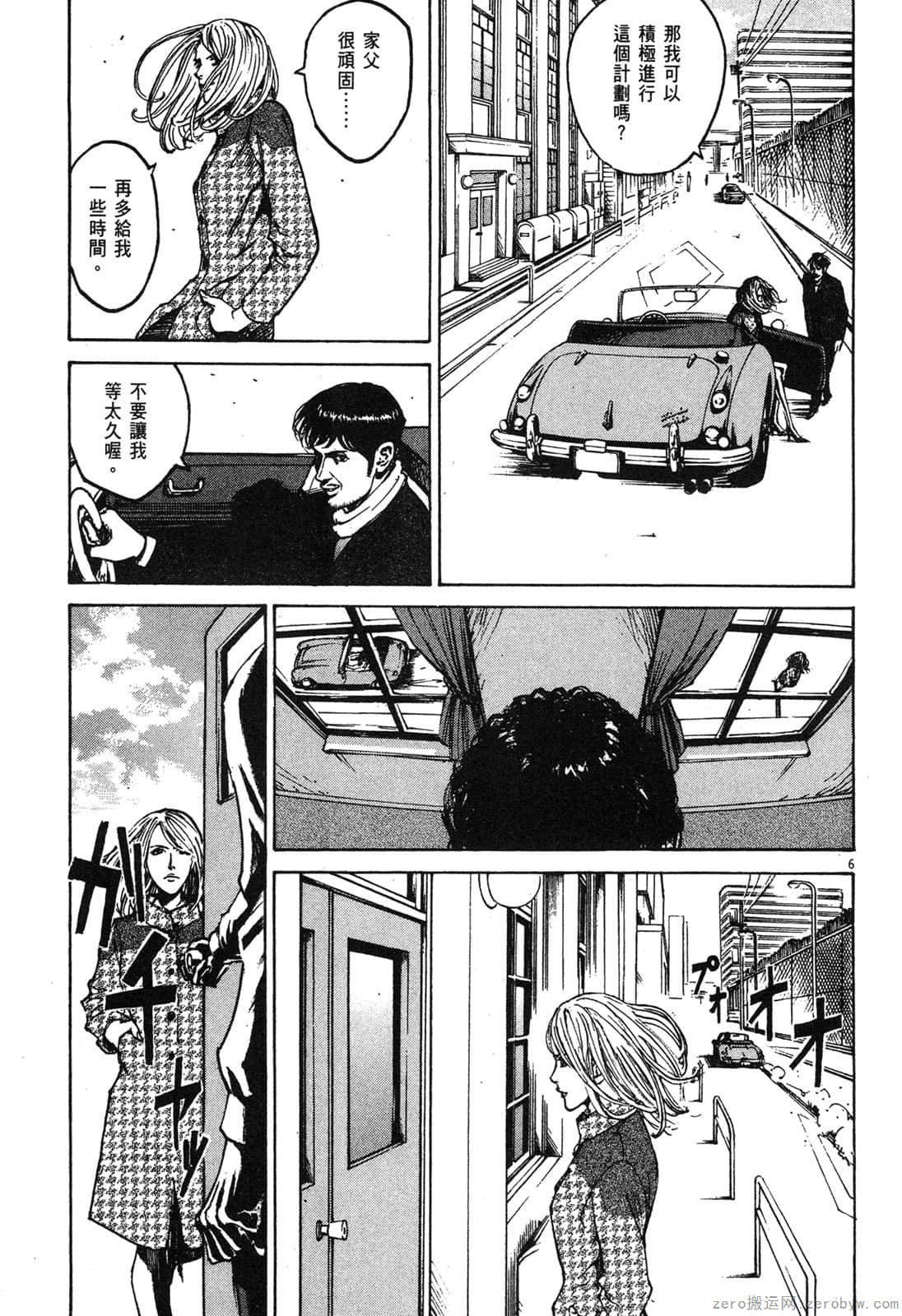 Page 174