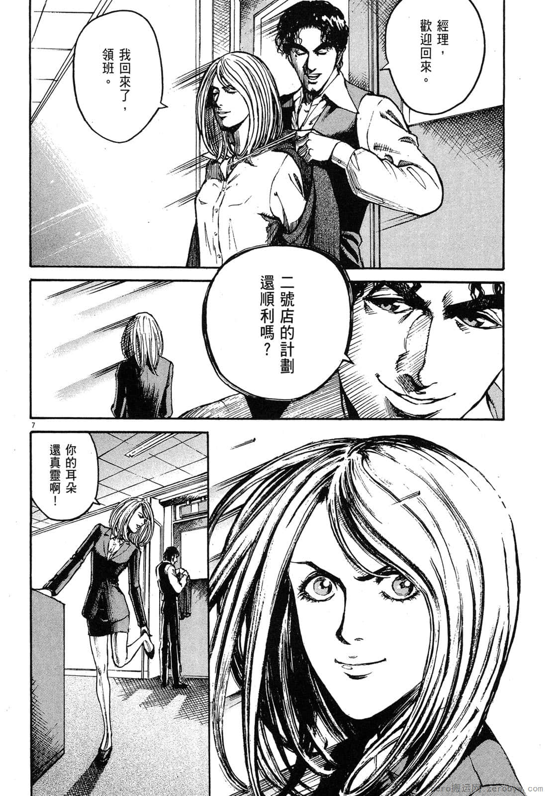 Page 175