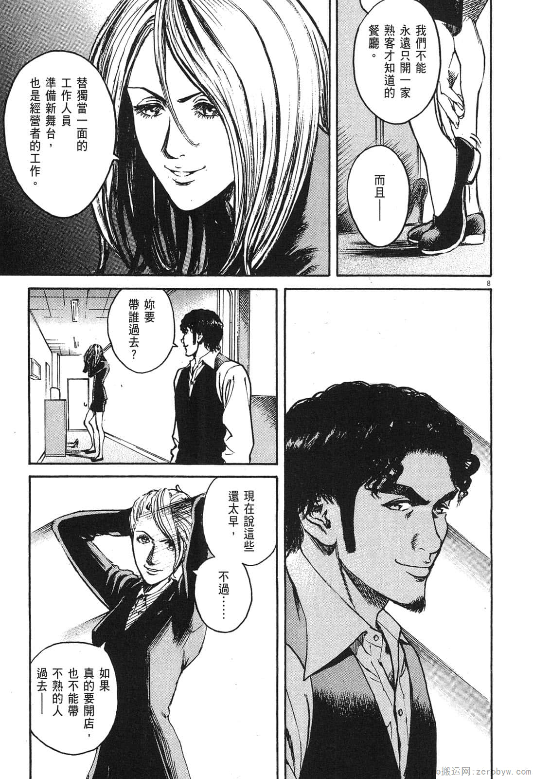 Page 176