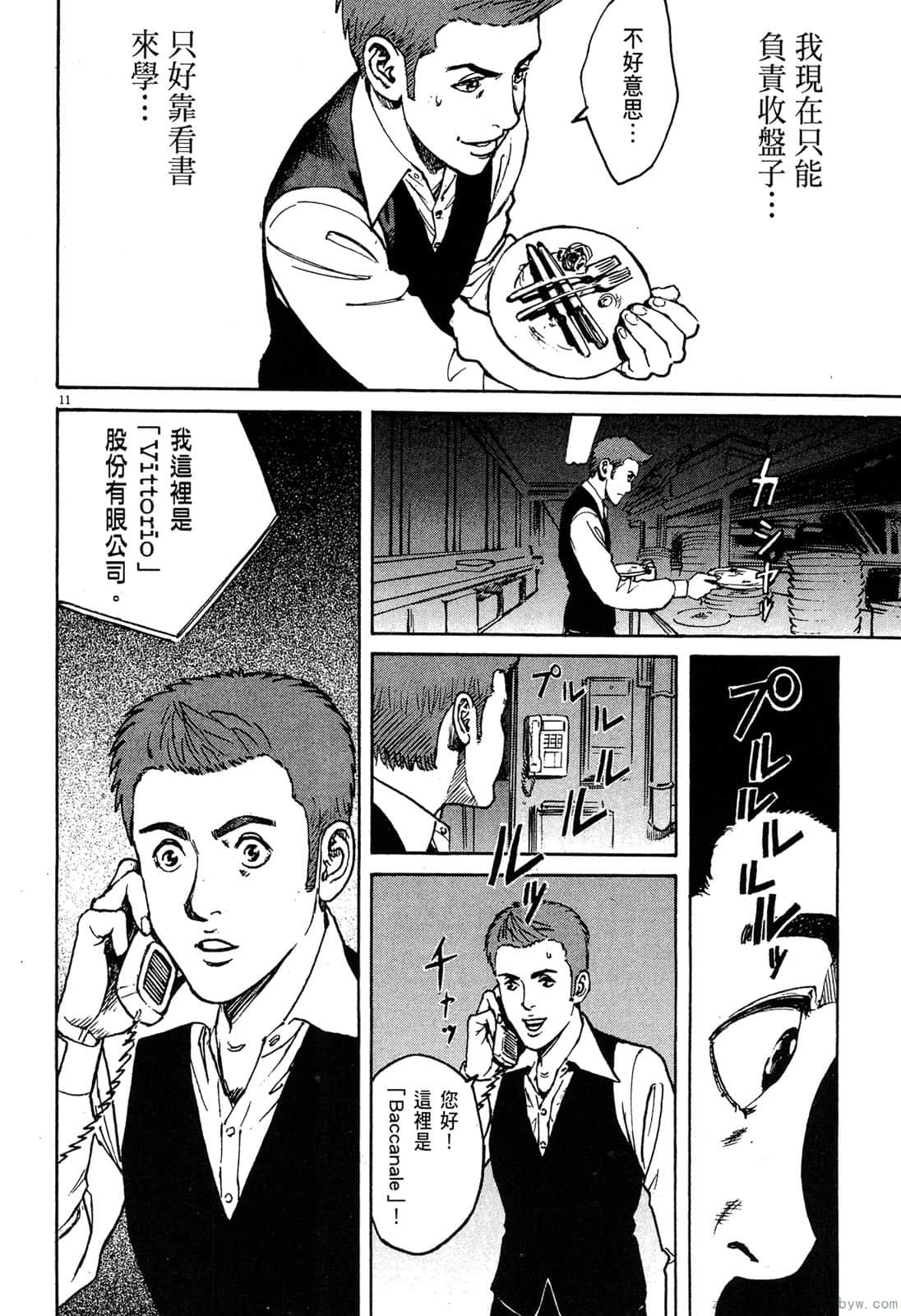 Page 179