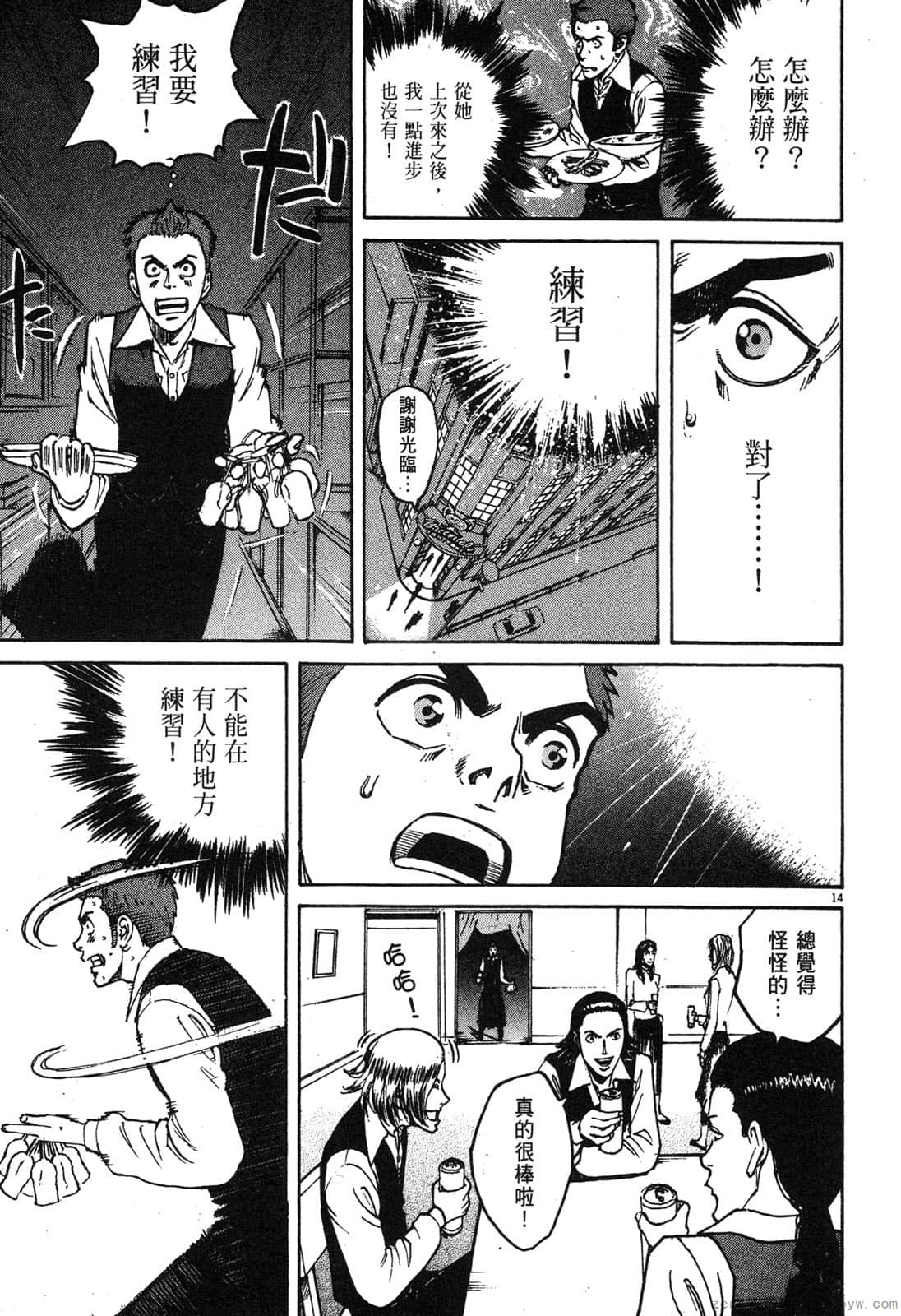 Page 182