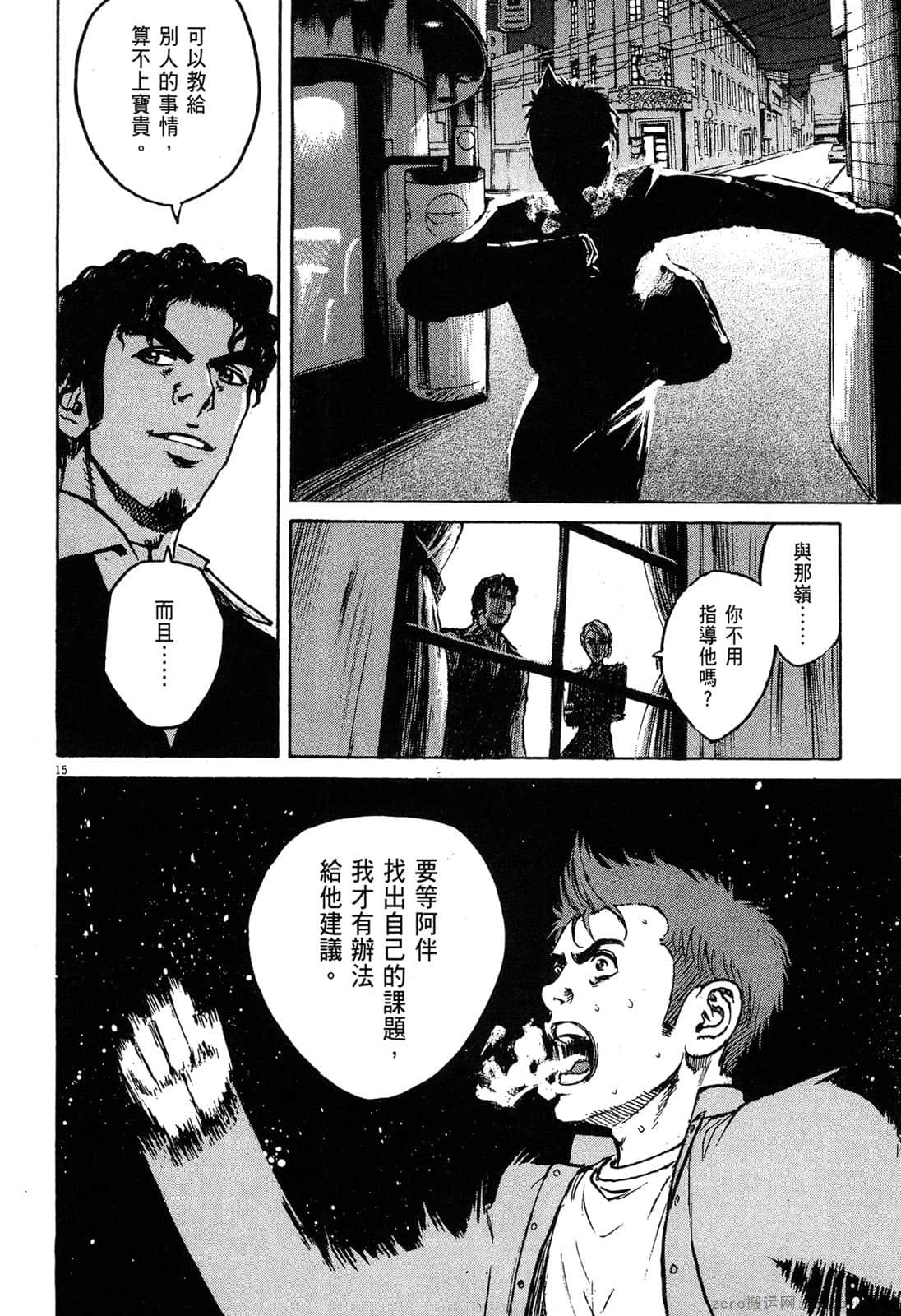 Page 183
