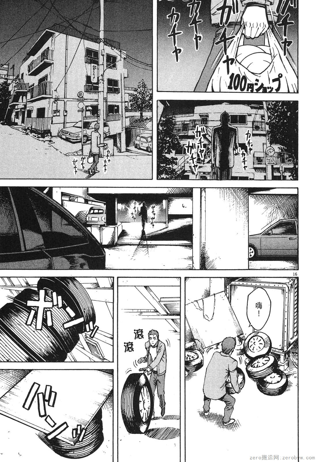 Page 184