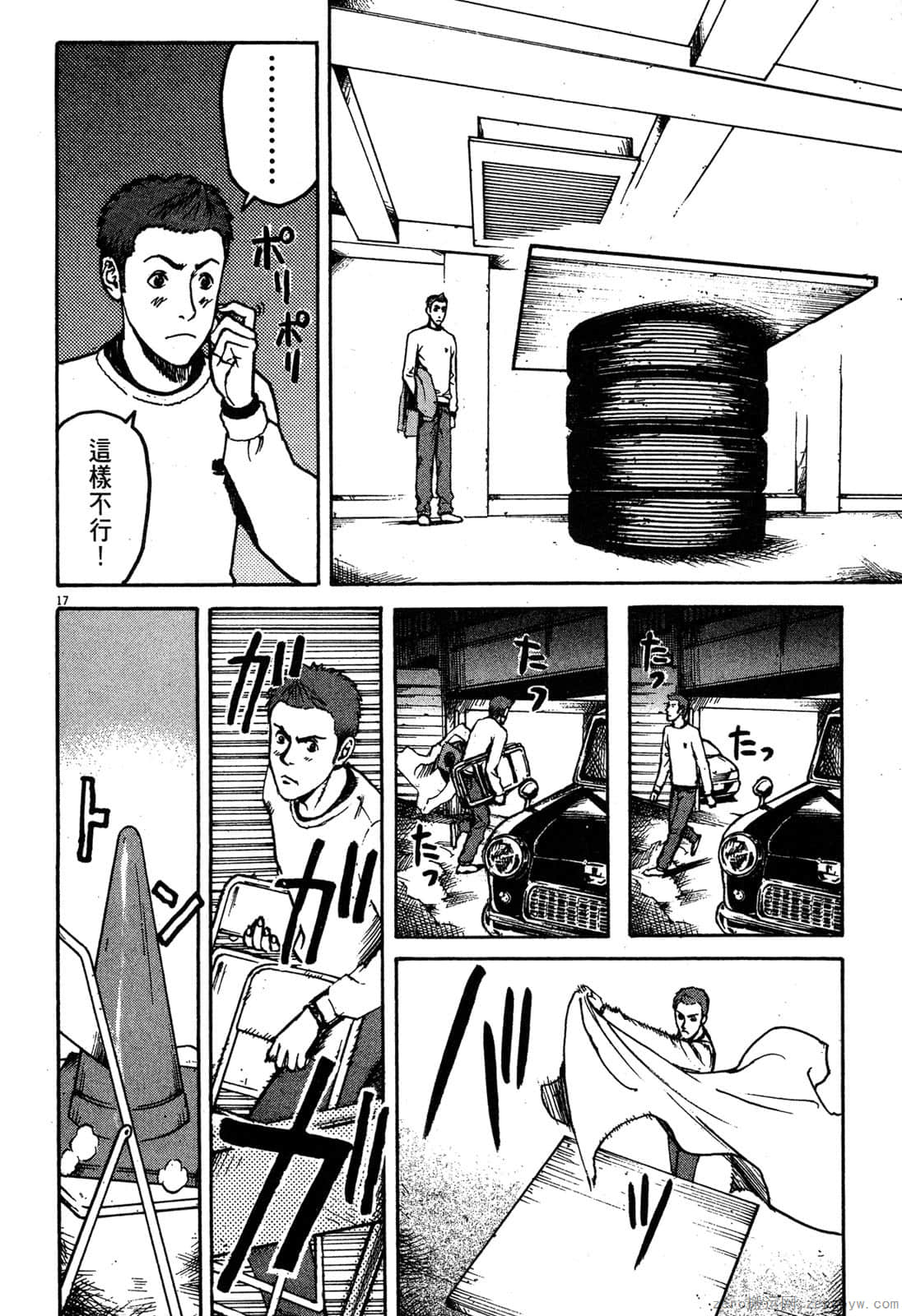 Page 185