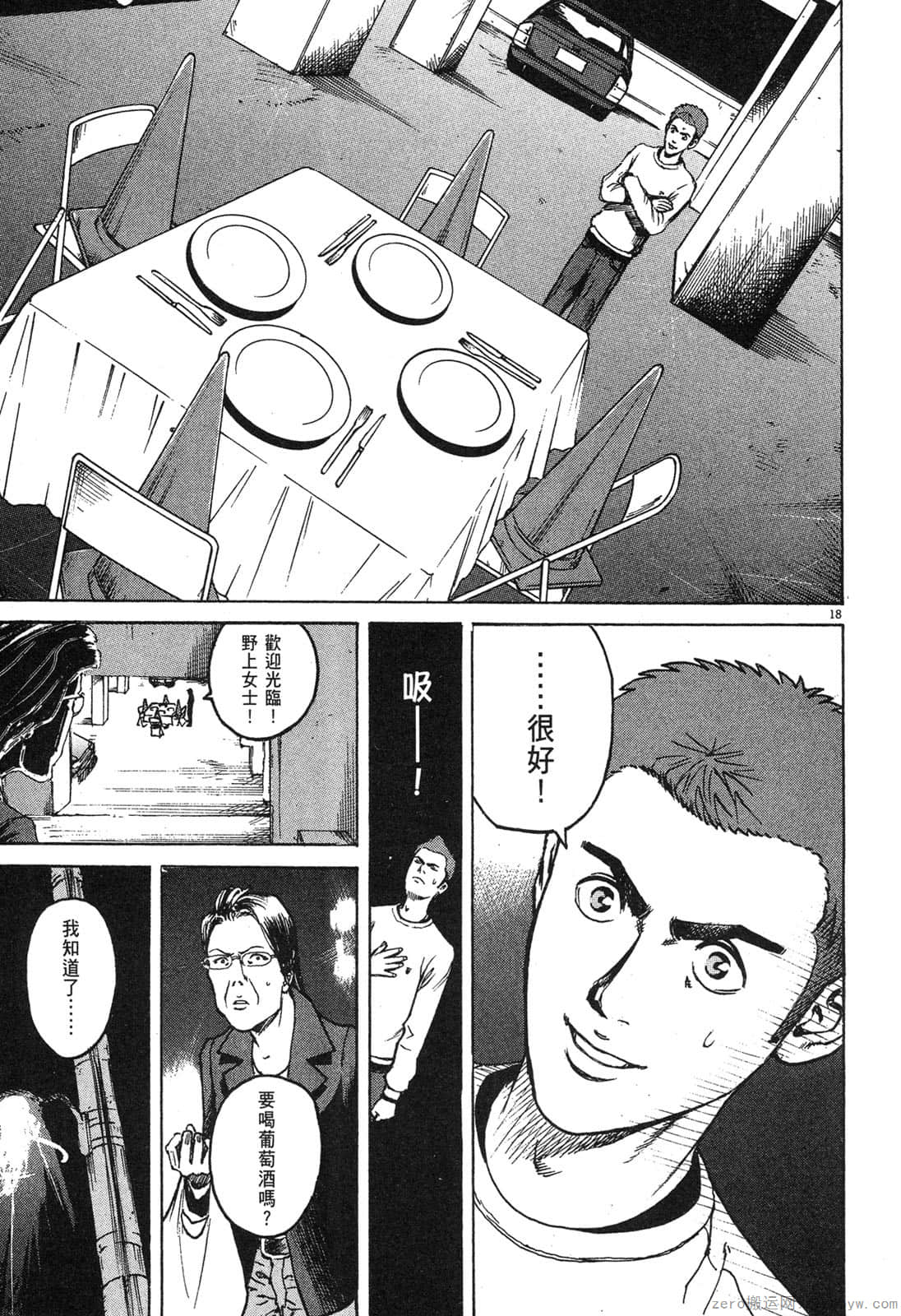 Page 186