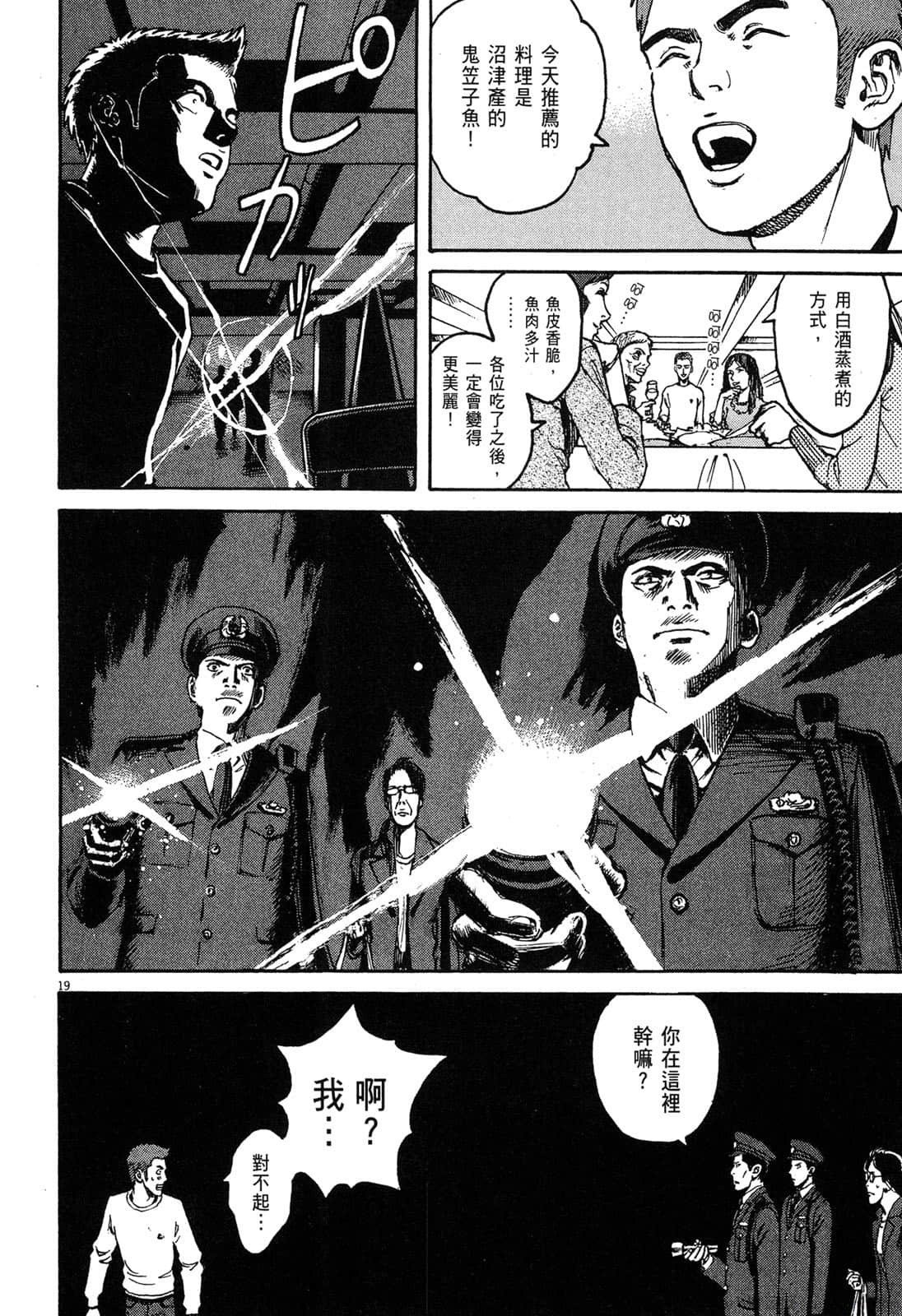 Page 187