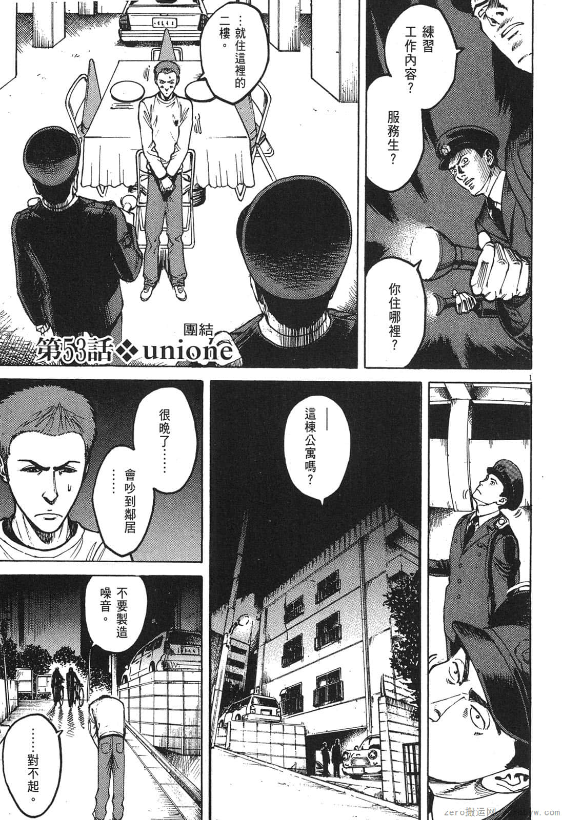 Page 188