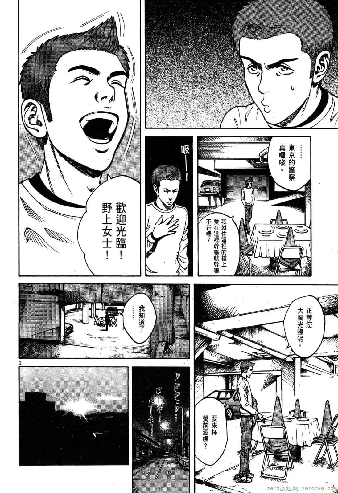 Page 189