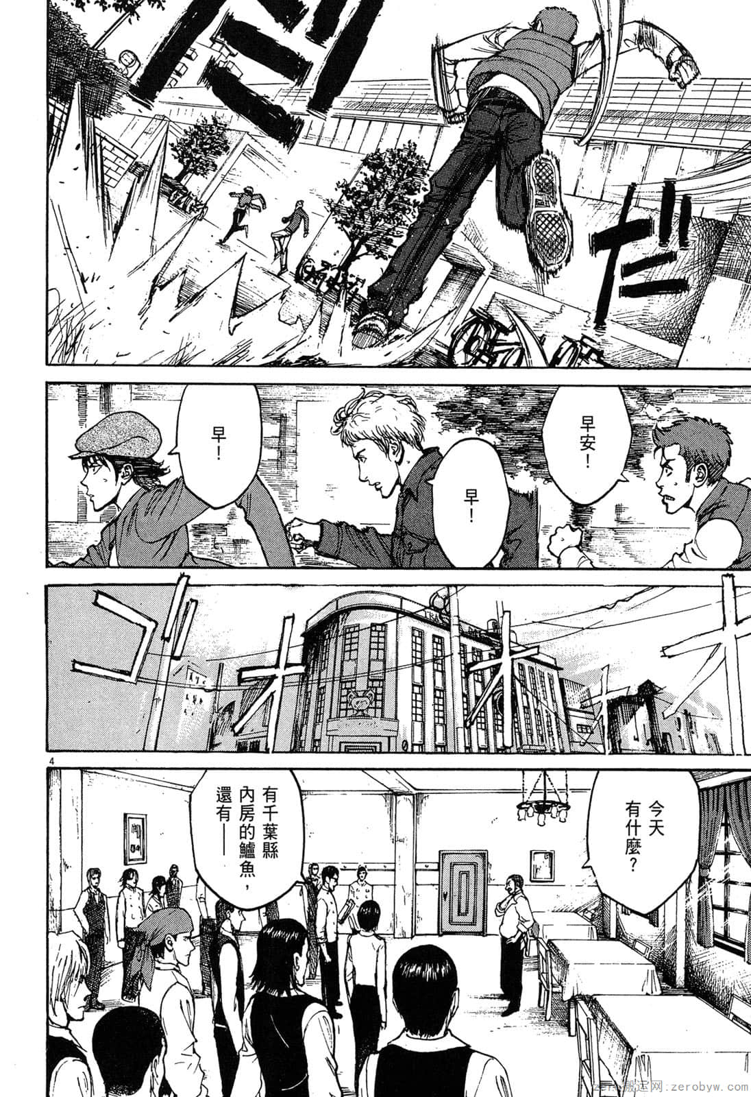 Page 191