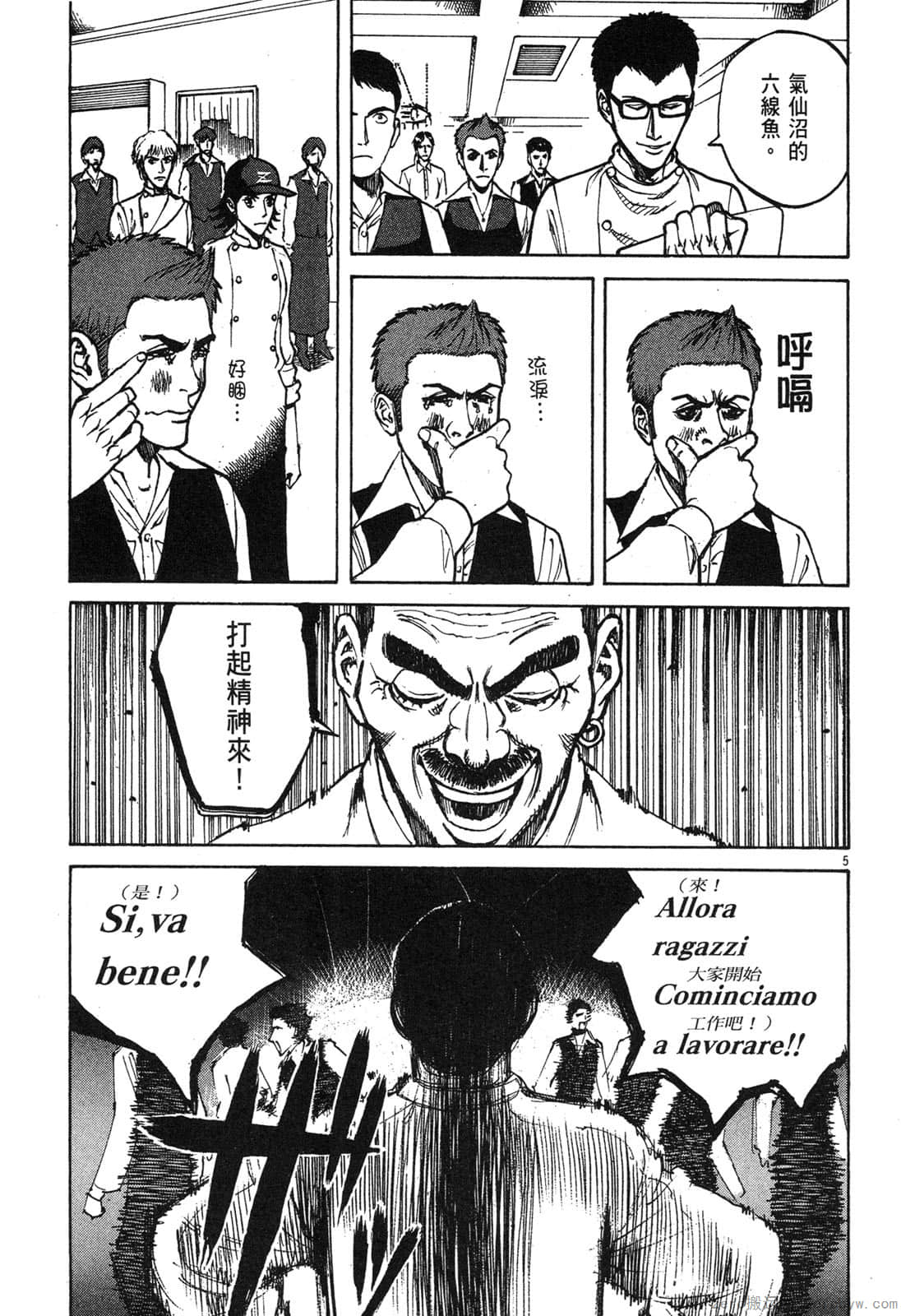 Page 192
