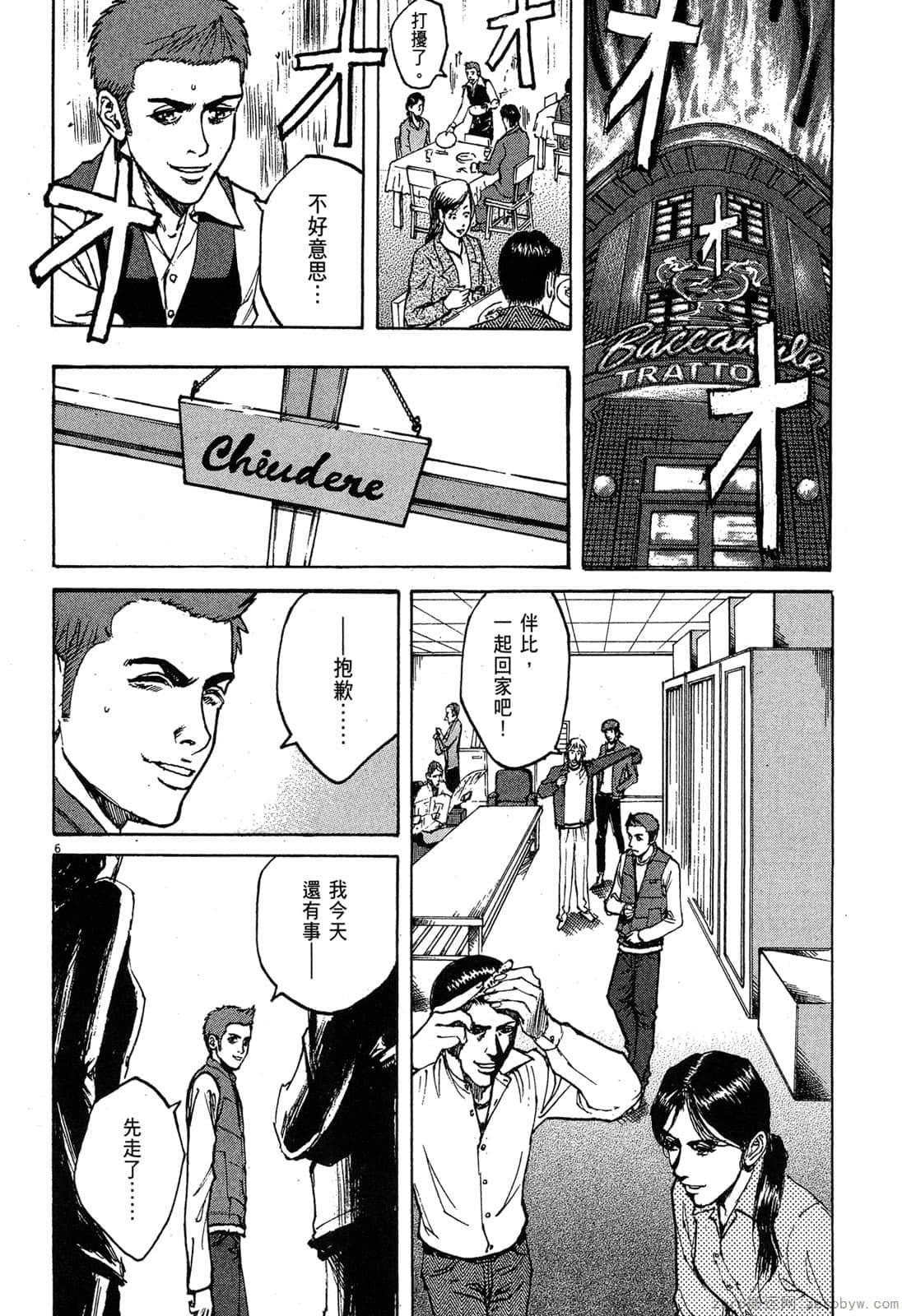 Page 193