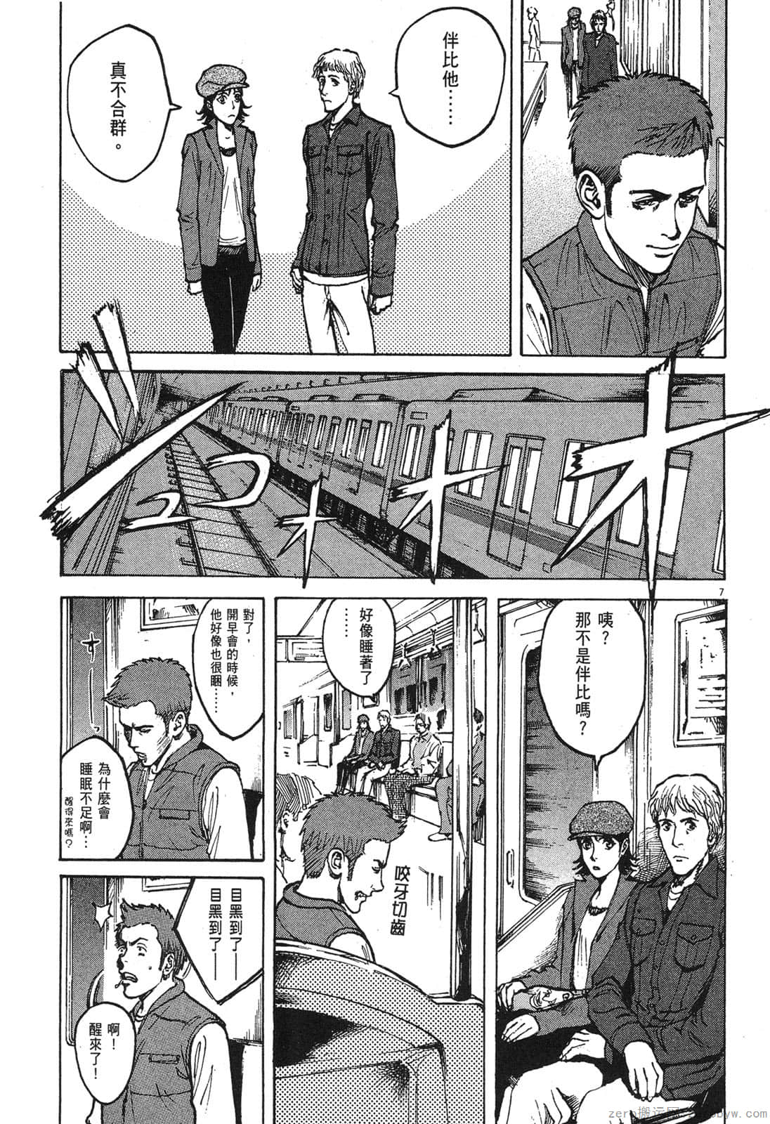 Page 194