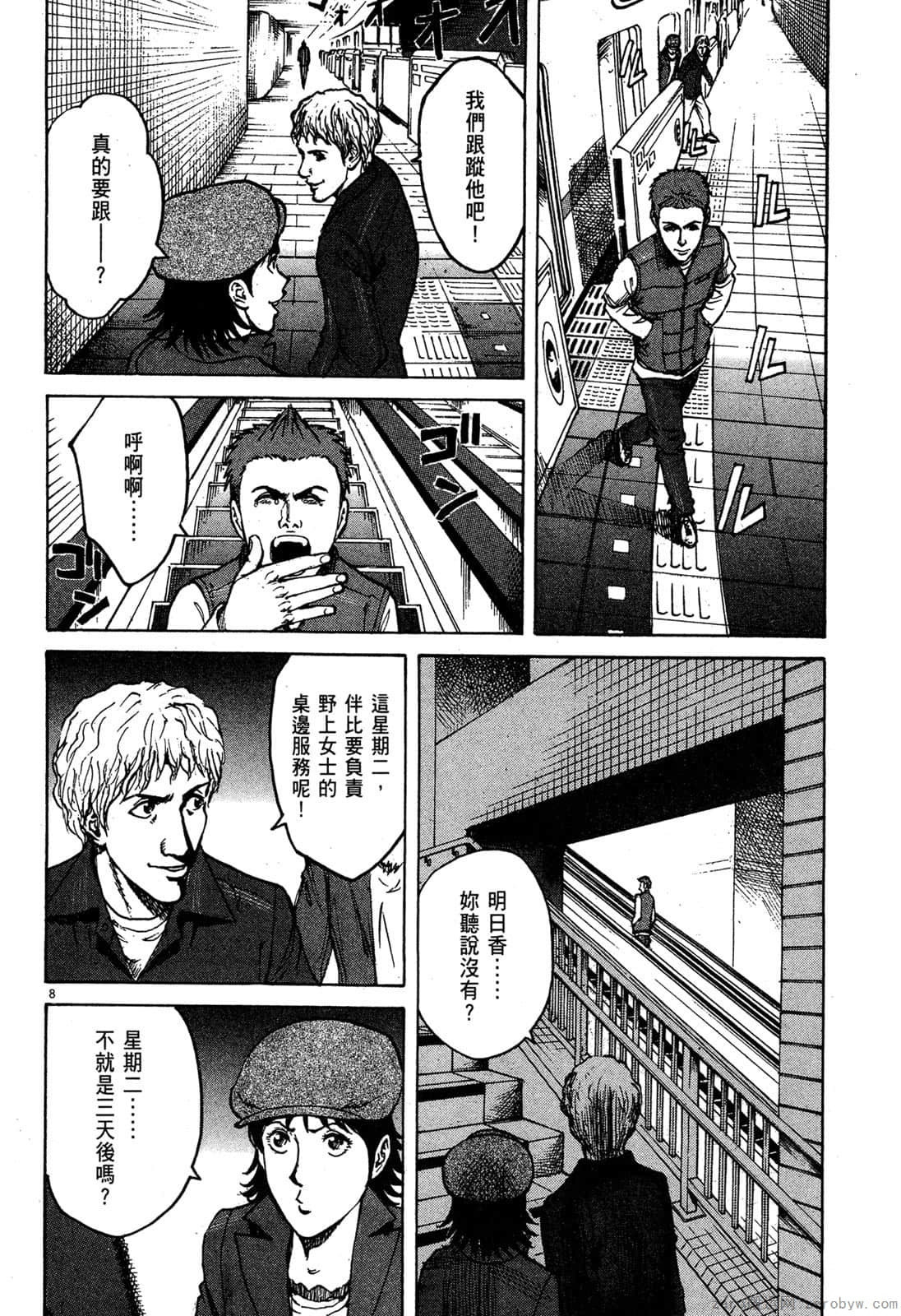 Page 195