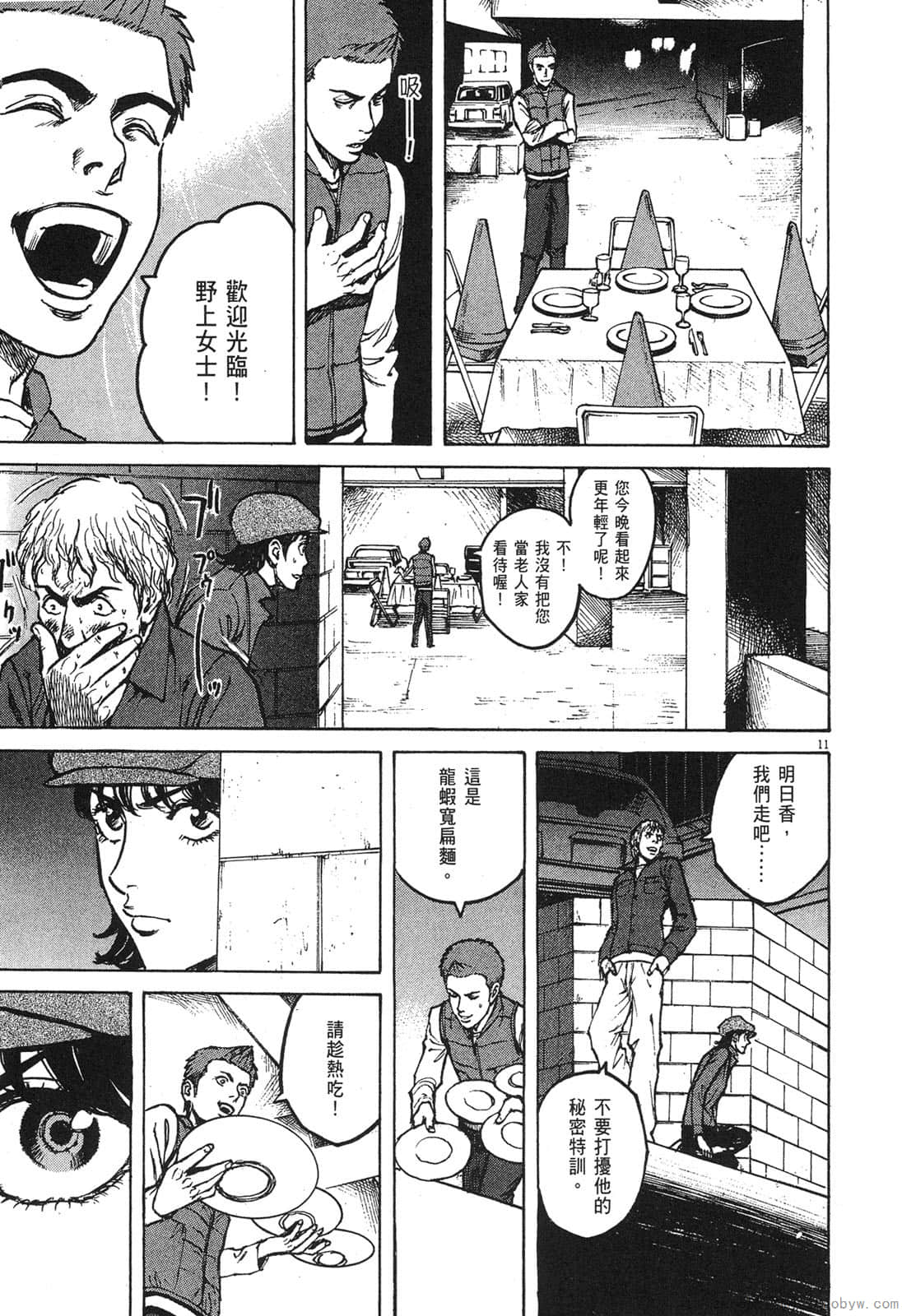 Page 198