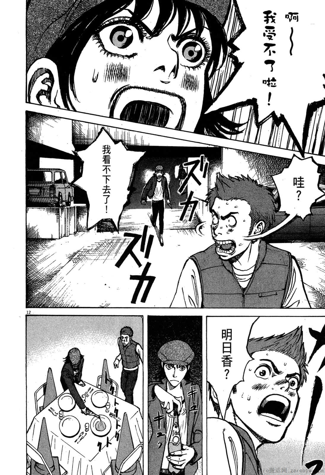 Page 199