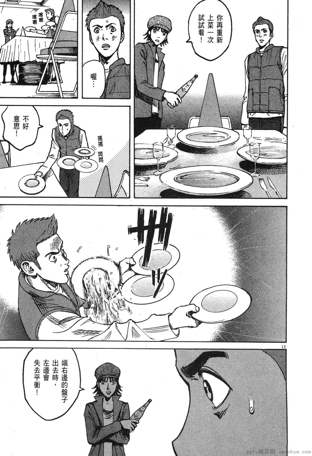 Page 200