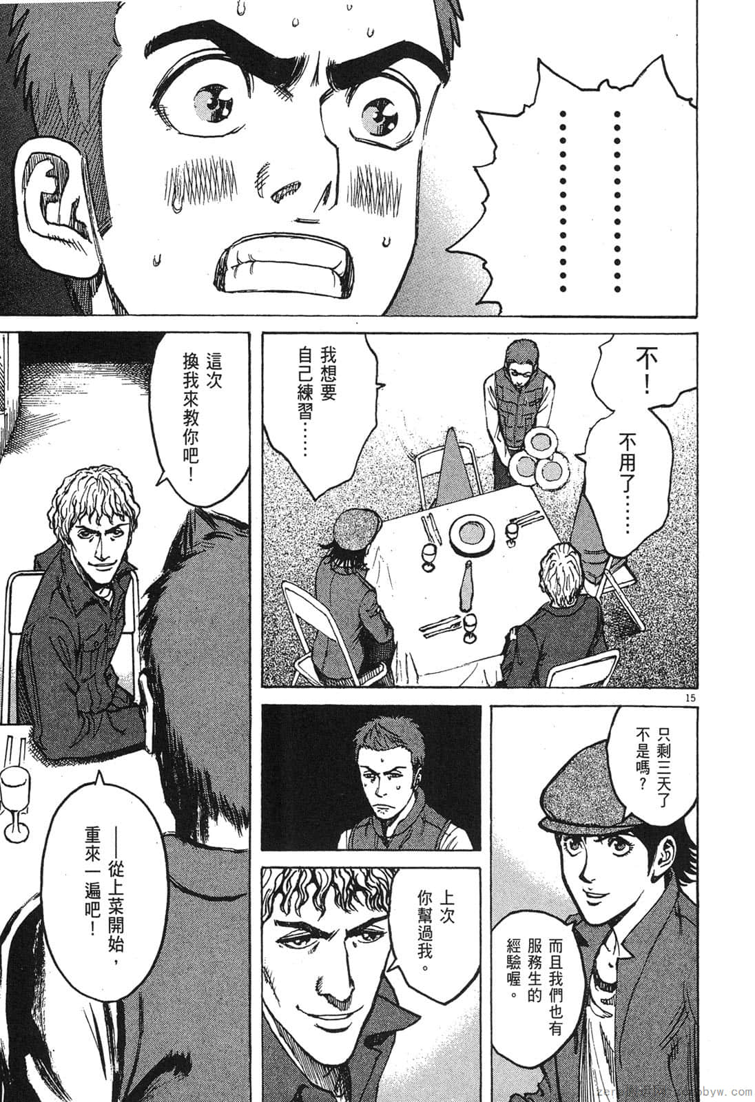 Page 202