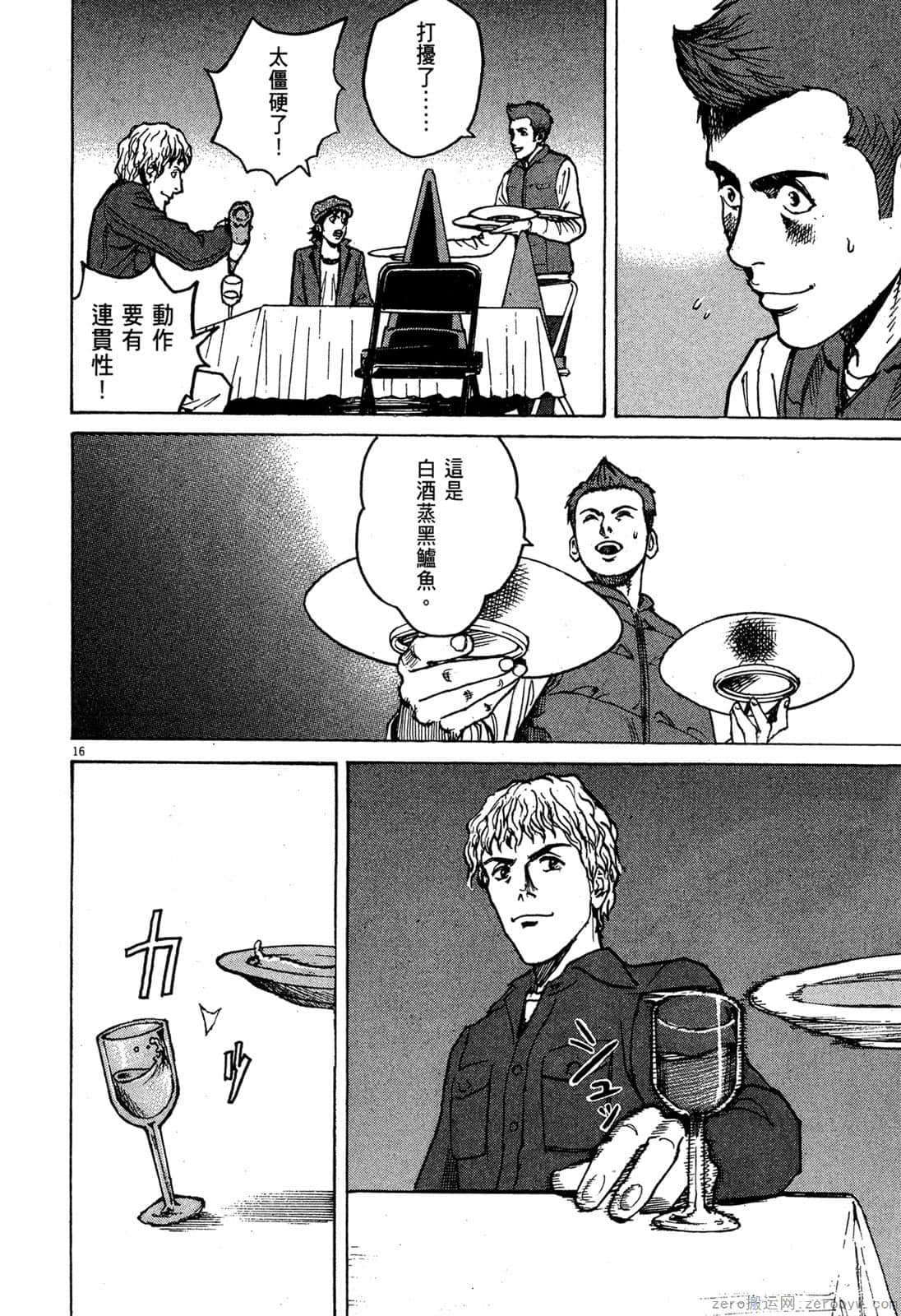 Page 203