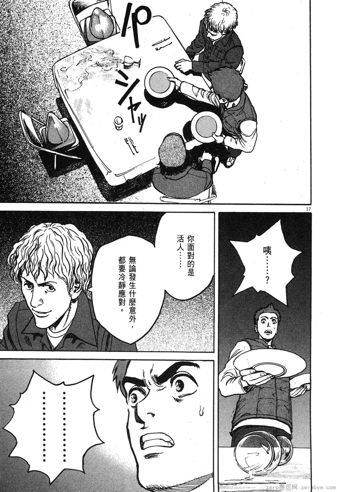 Page 204
