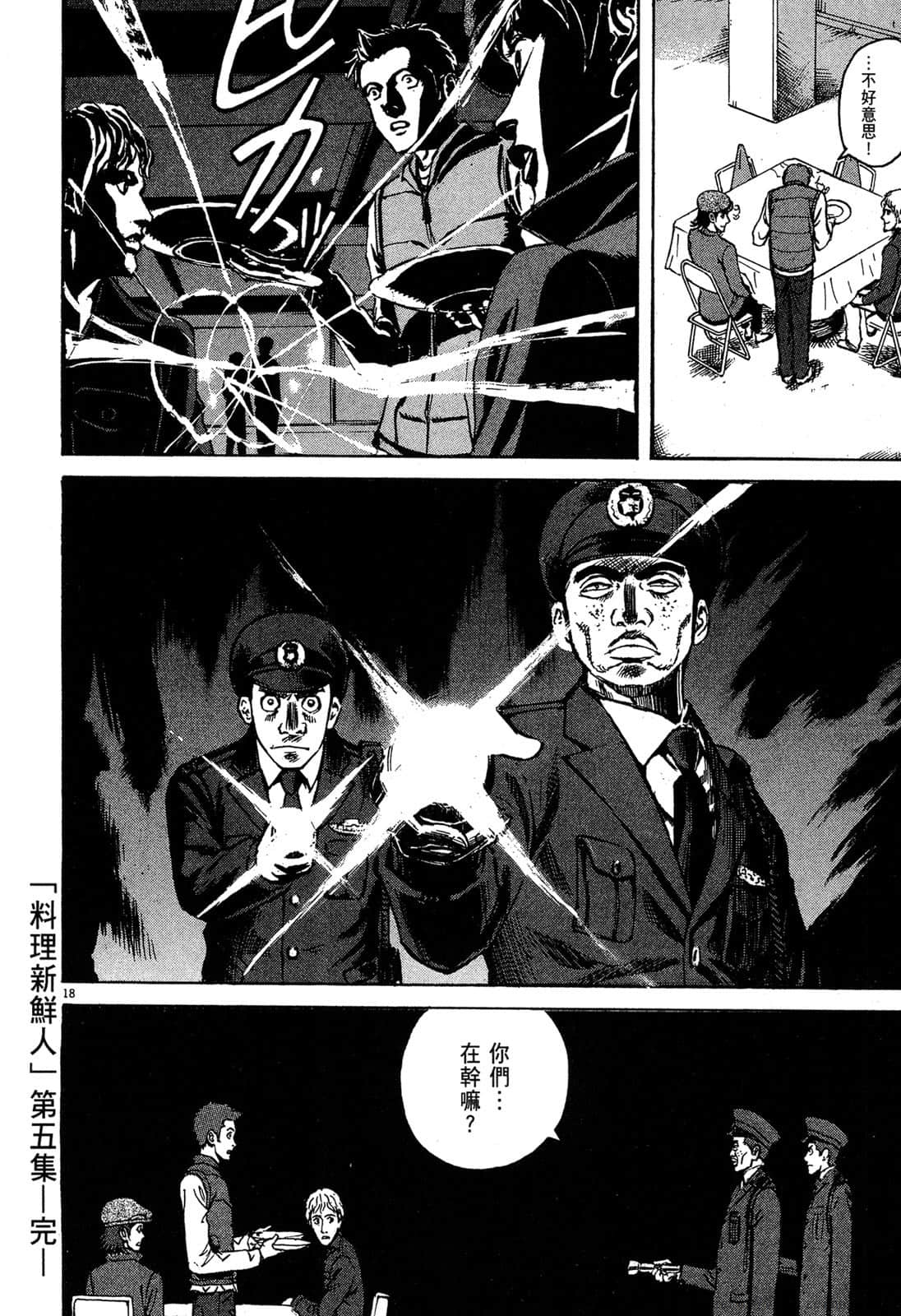 Page 205