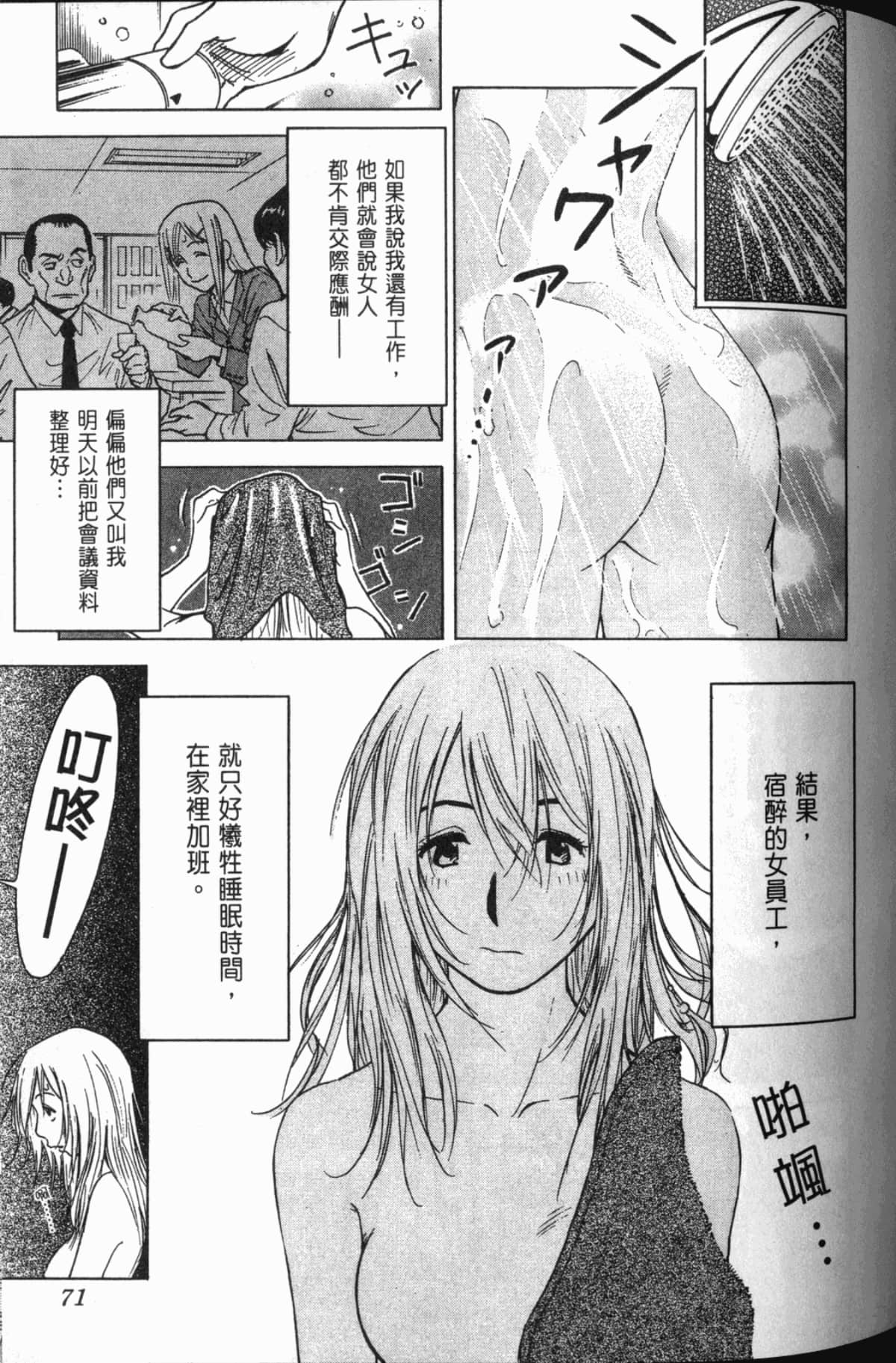 Page 72
