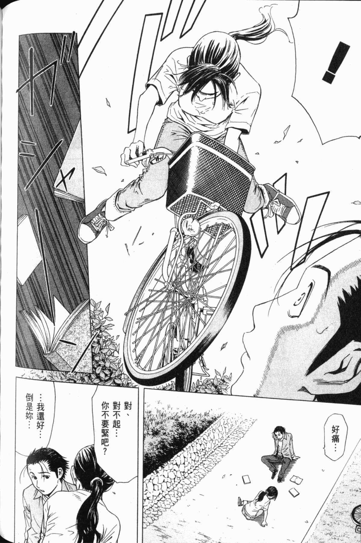 Page 139