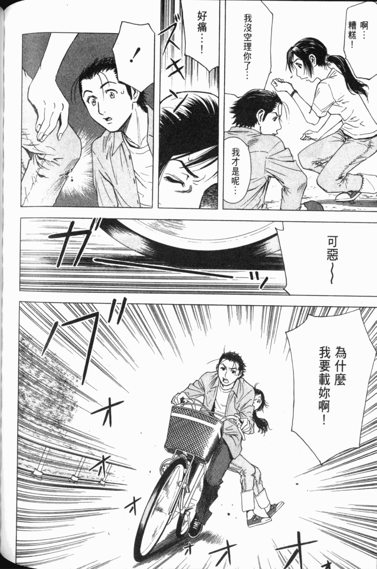Page 141
