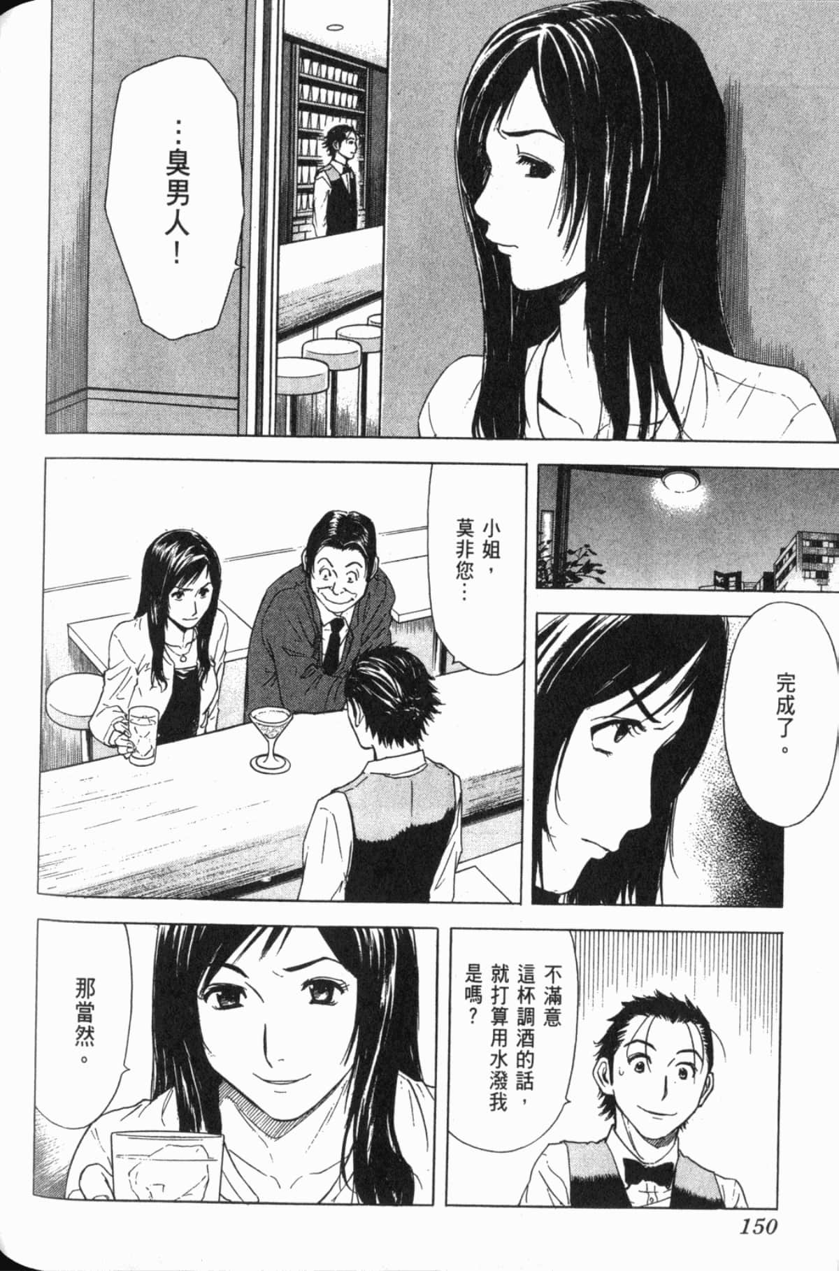 Page 151