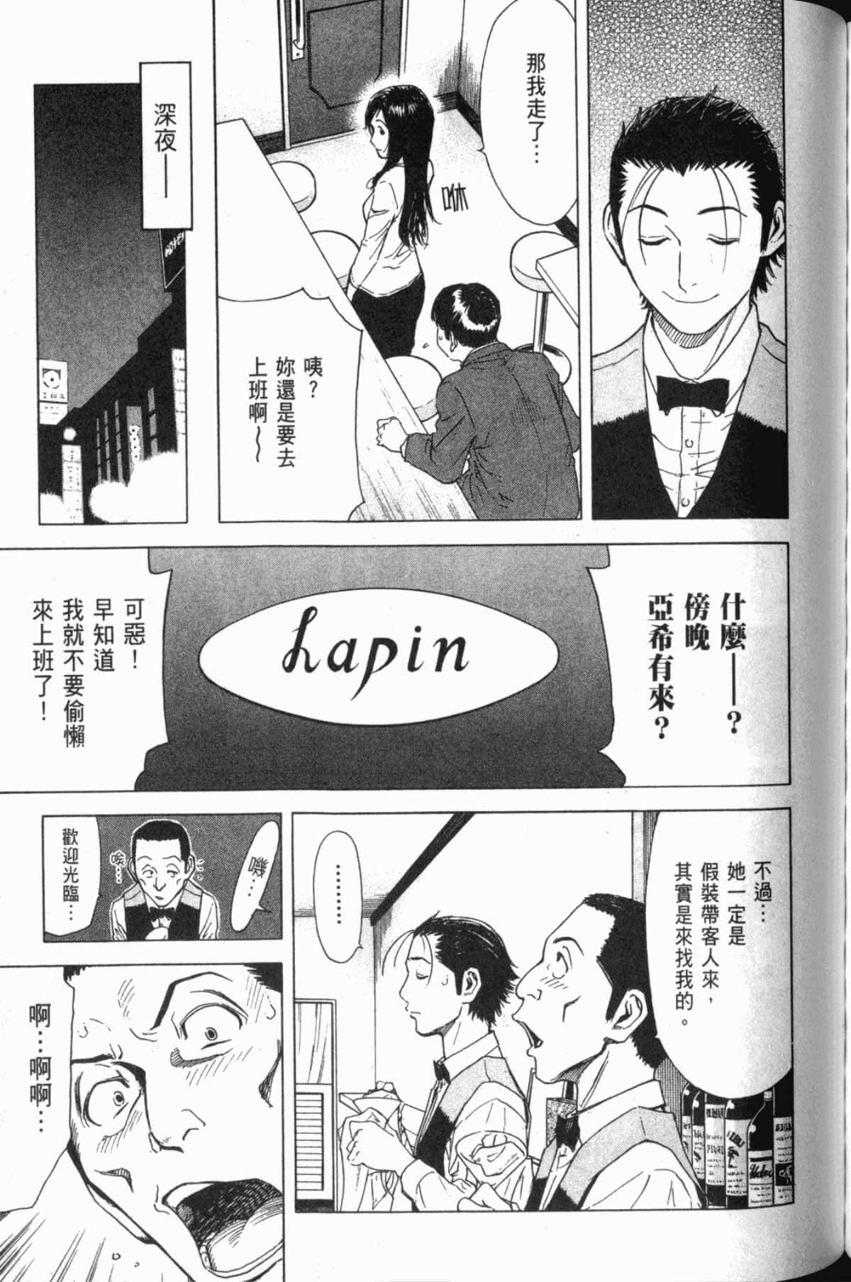Page 154