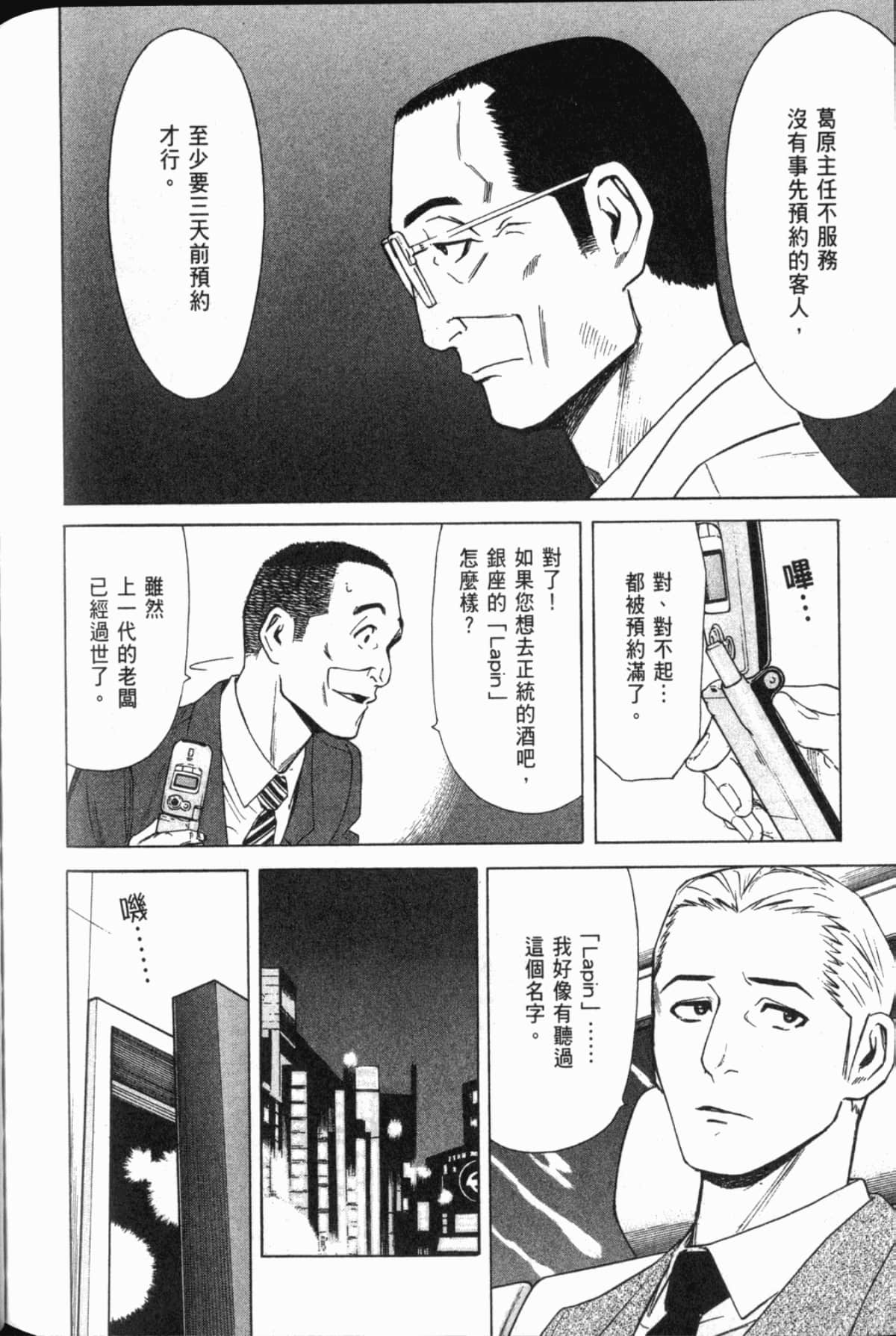 Page 189