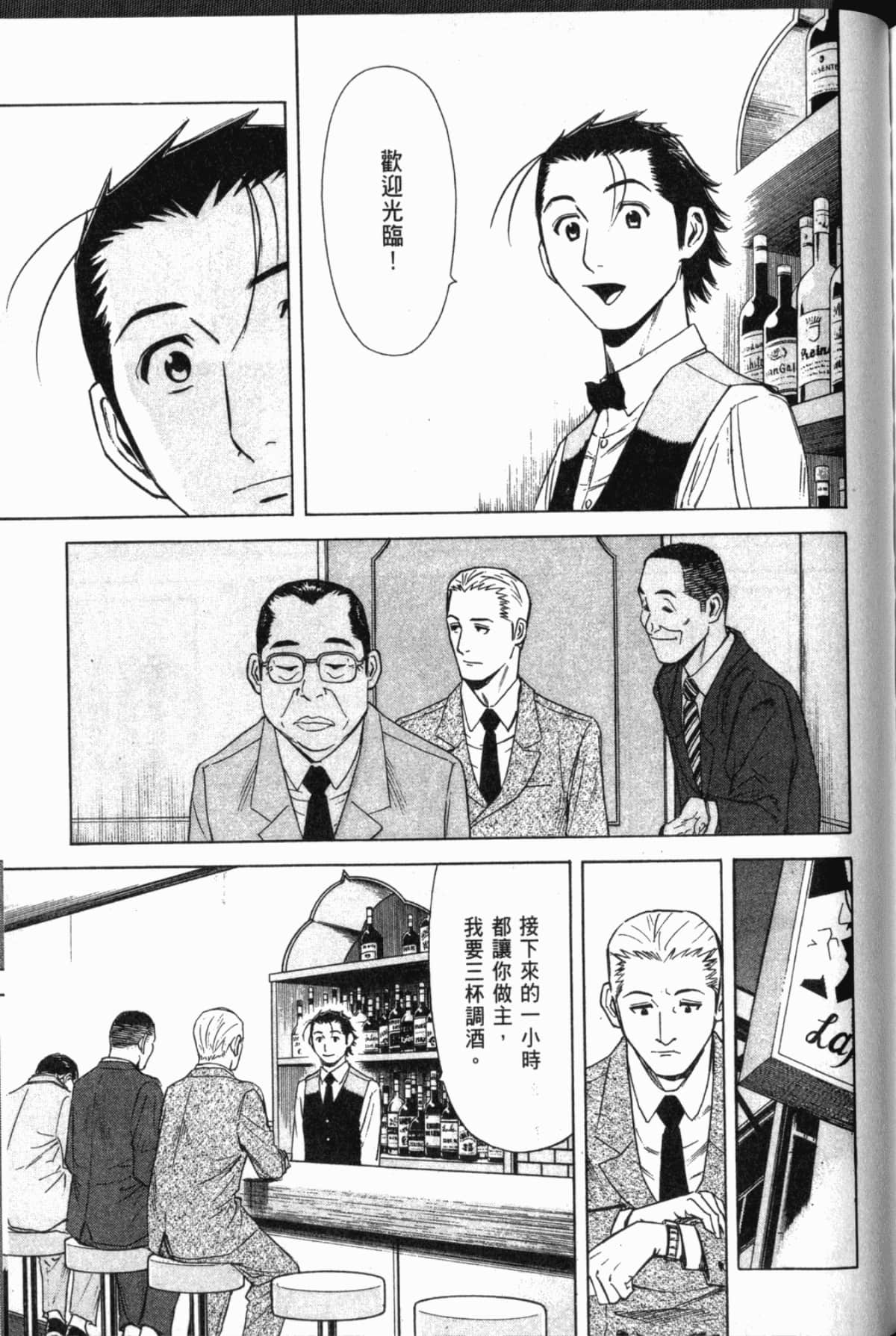 Page 190