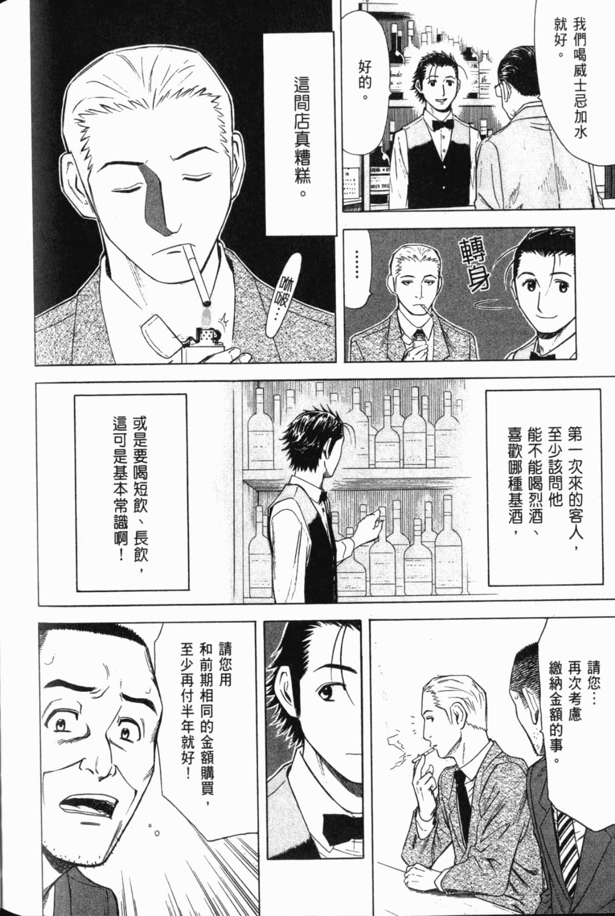 Page 191