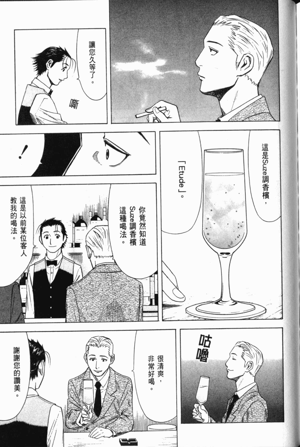 Page 192