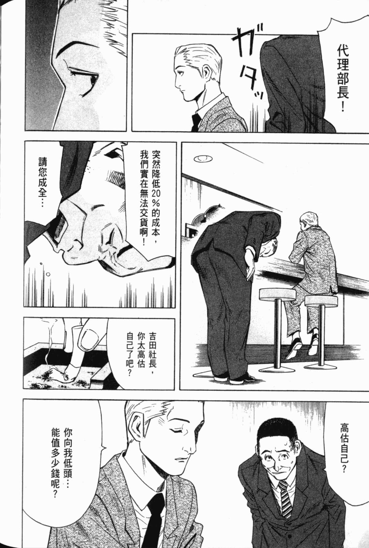 Page 193