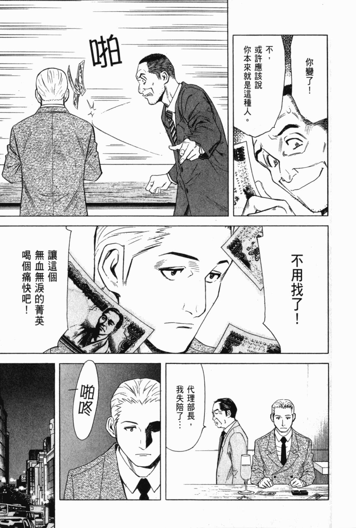Page 196